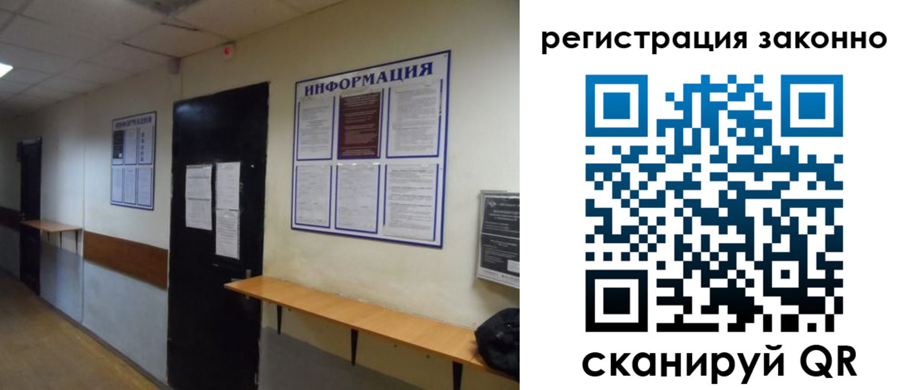 временная регистрация собственник в Бавлах