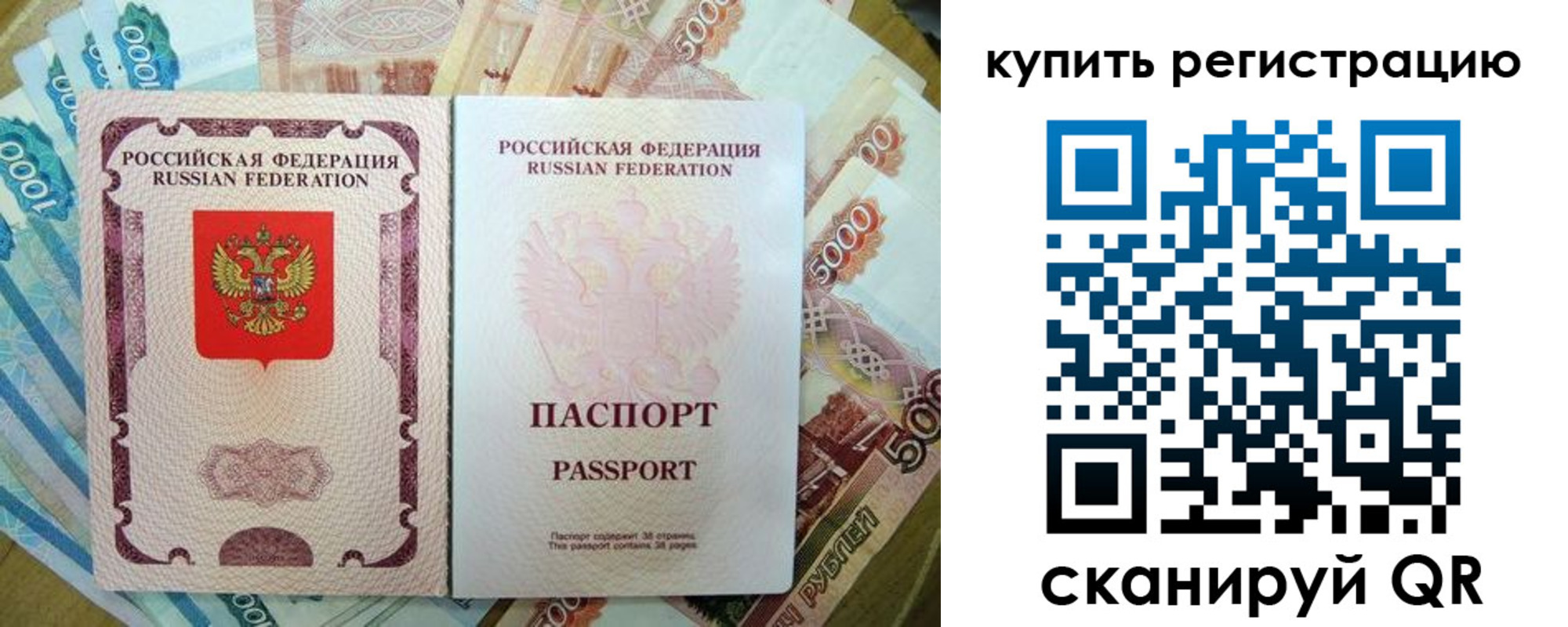 временная регистрация госуслуги в Бавлах